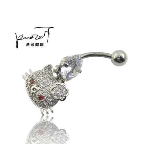 kitty密鑲款 肚臍環