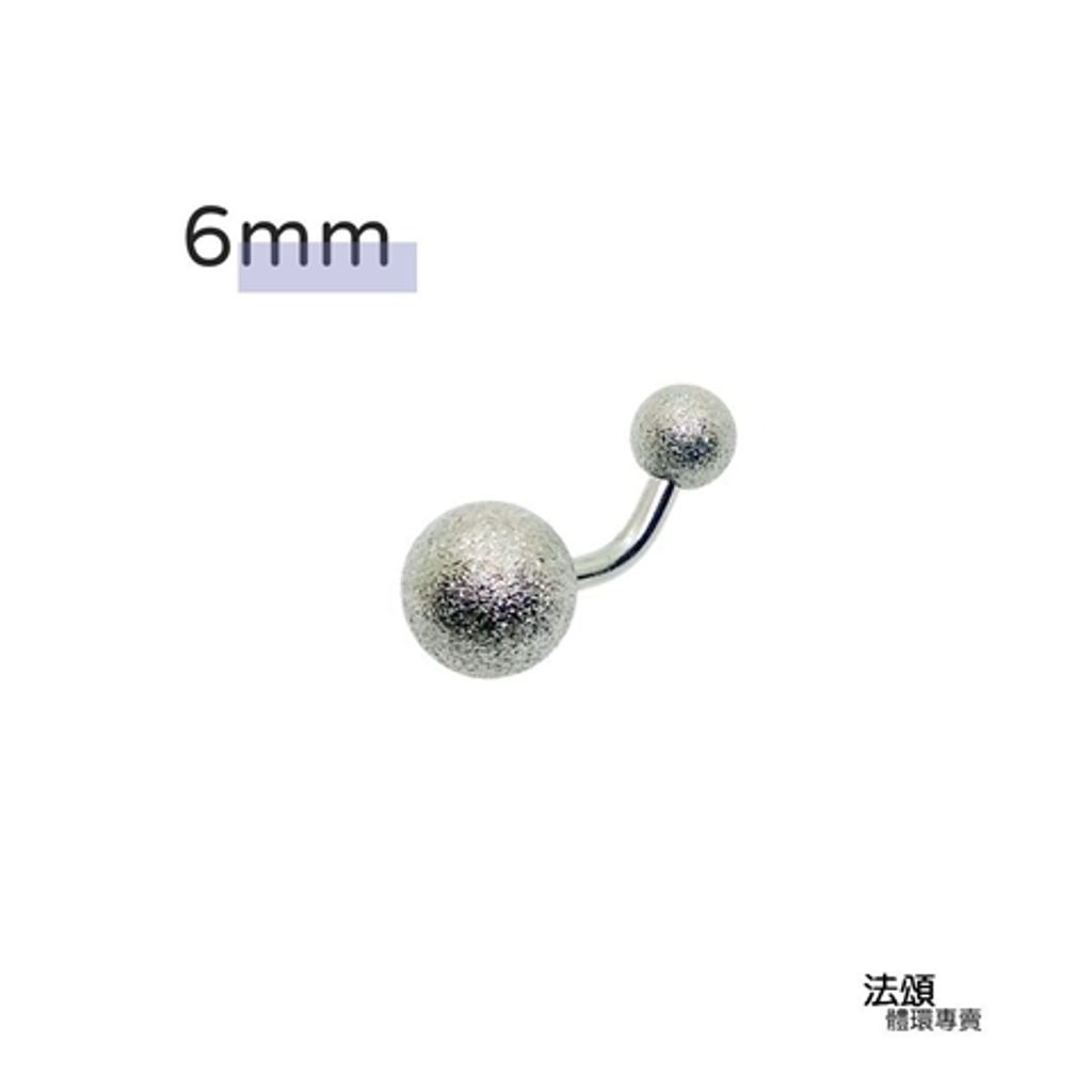 短針亞光銀肚臍環_6mm