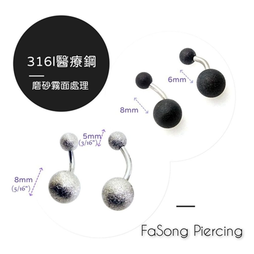 短針亞光款肚臍環_尺寸