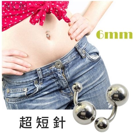 短針肚臍環