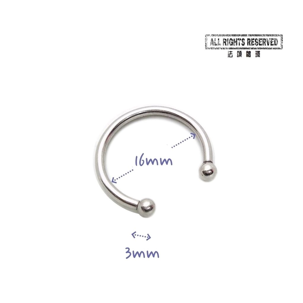 14G馬蹄槓鈴-內徑16mm