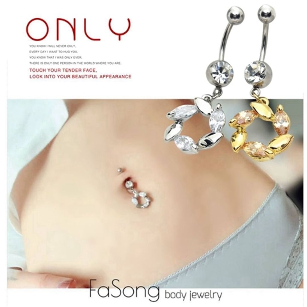 藤葉花園肚臍環