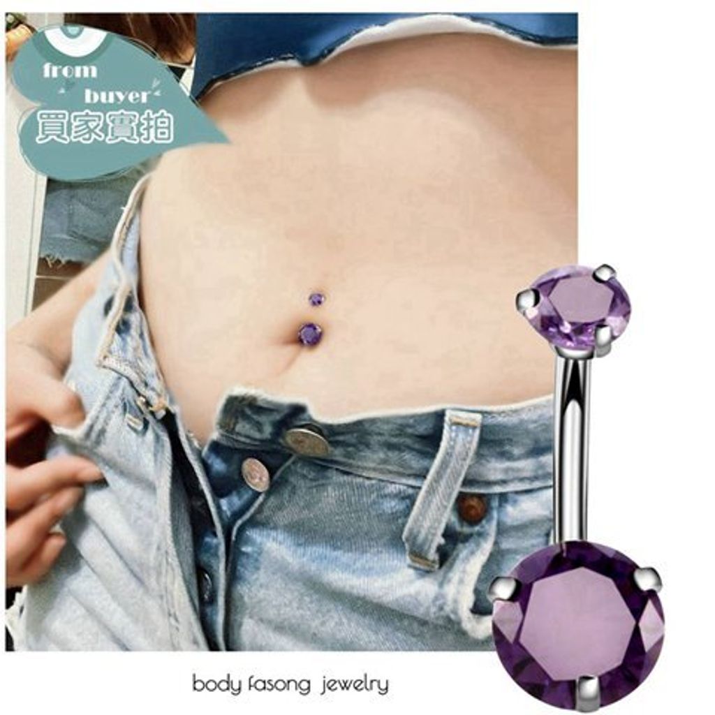爪鑲圓形雙鋯 肚臍環