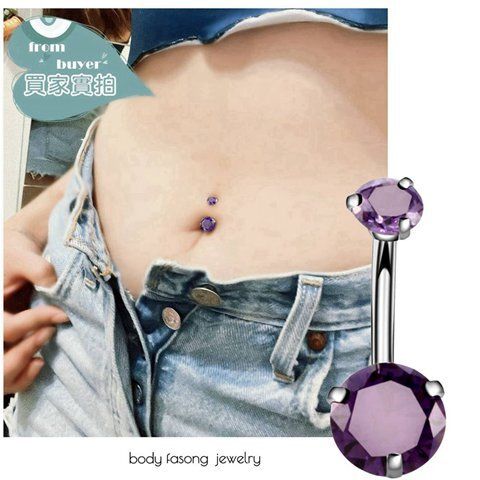 爪鑲圓形雙鋯 肚臍環