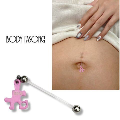 粉色拼圖懷孕用肚臍環