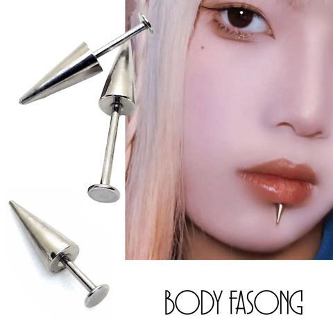 細針長錐 唇環