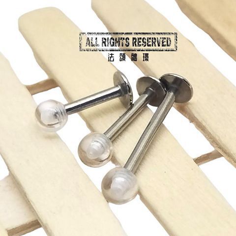 可長期配戴的透明耳環 隱形唇環