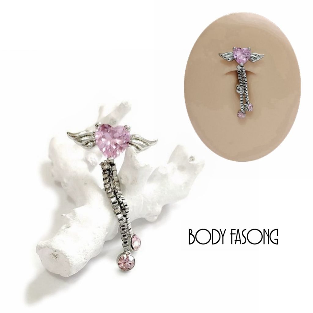 反戴肚臍環-飛翔的心