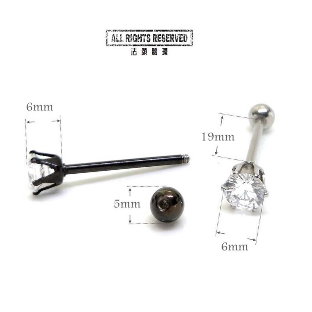 皇冠水晶 舌環 尺寸