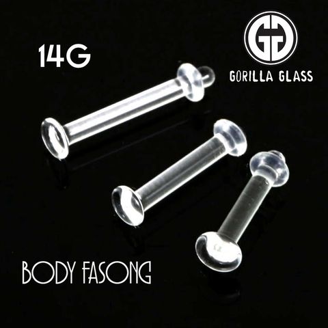 14G玻璃直槓鈴