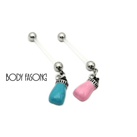 懷孕用肚臍環-奶瓶