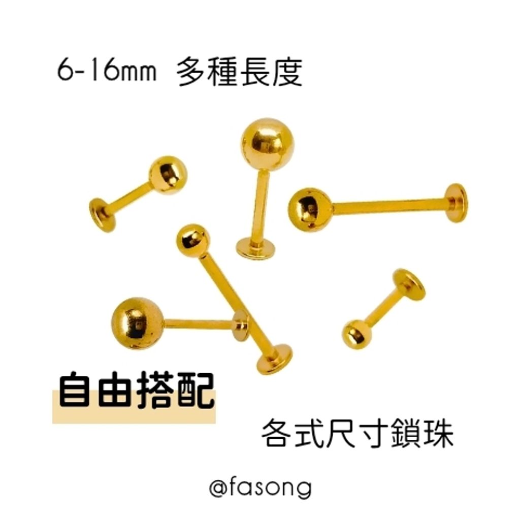 金色鋼珠耳釘
