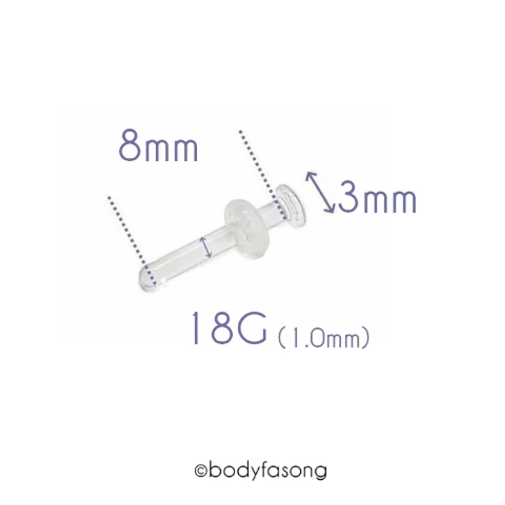 18G玻璃直槓鈴-長8mm