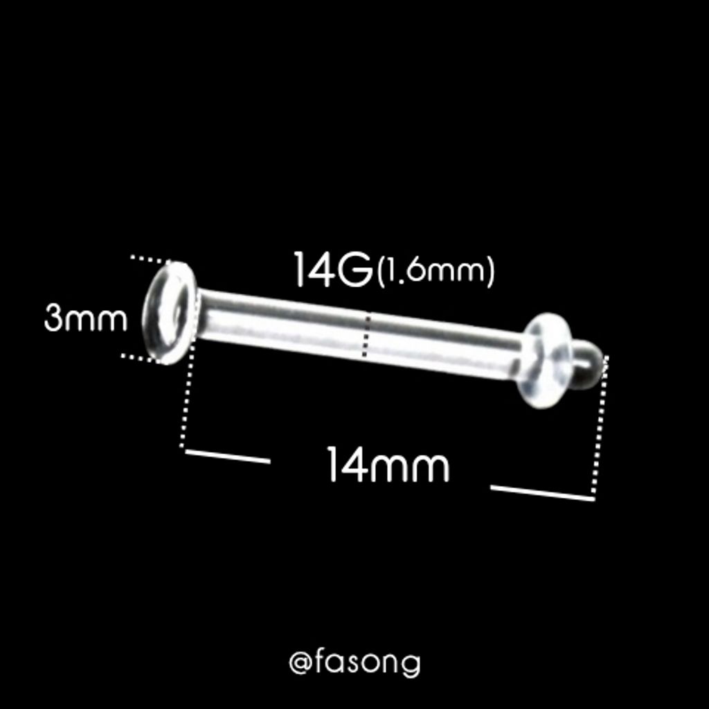 14G玻璃直槓鈴_14mm