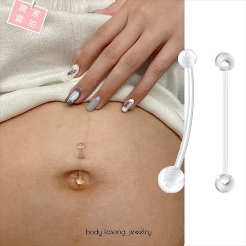 孕婦用肚臍環-基本款