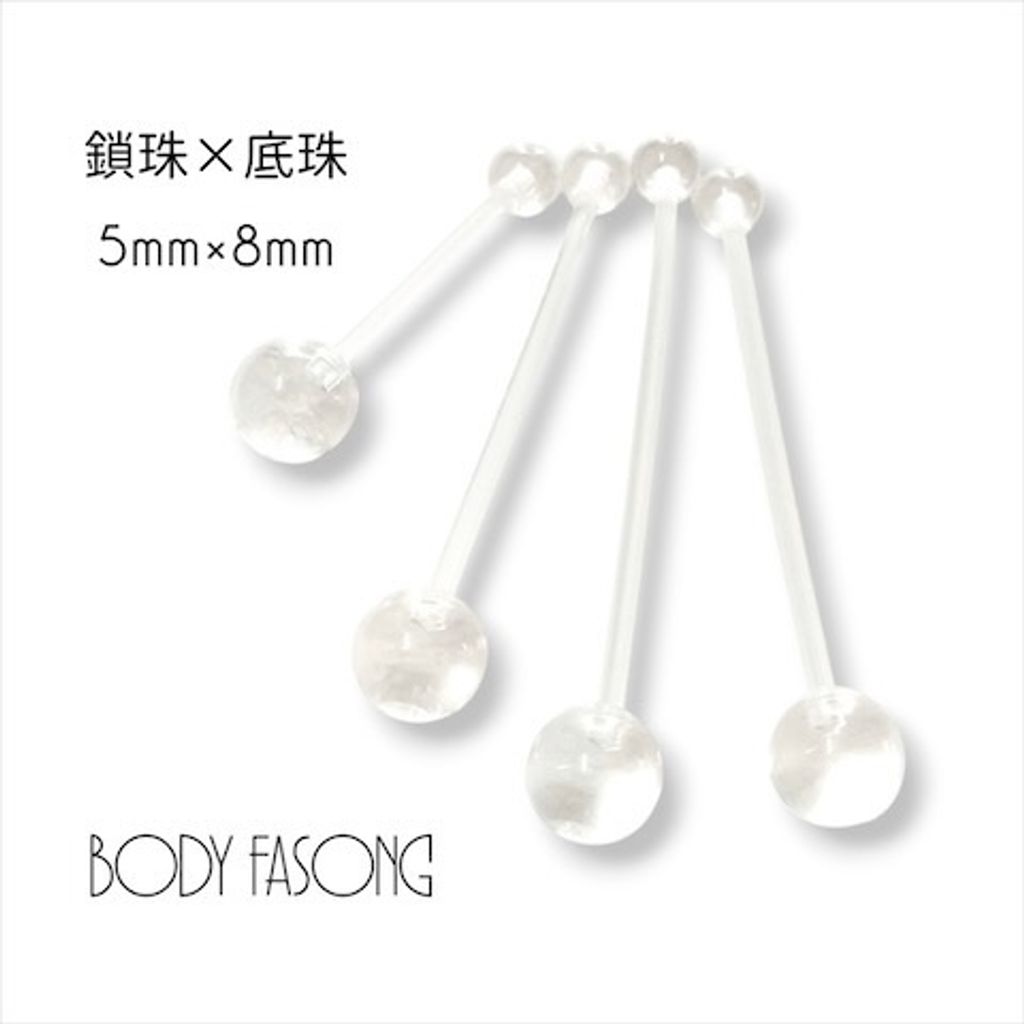 孕婦用肚臍環-基本款-5*8mm鎖珠