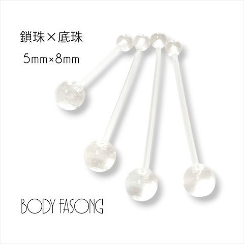 孕婦用肚臍環-基本款-5*8mm鎖珠