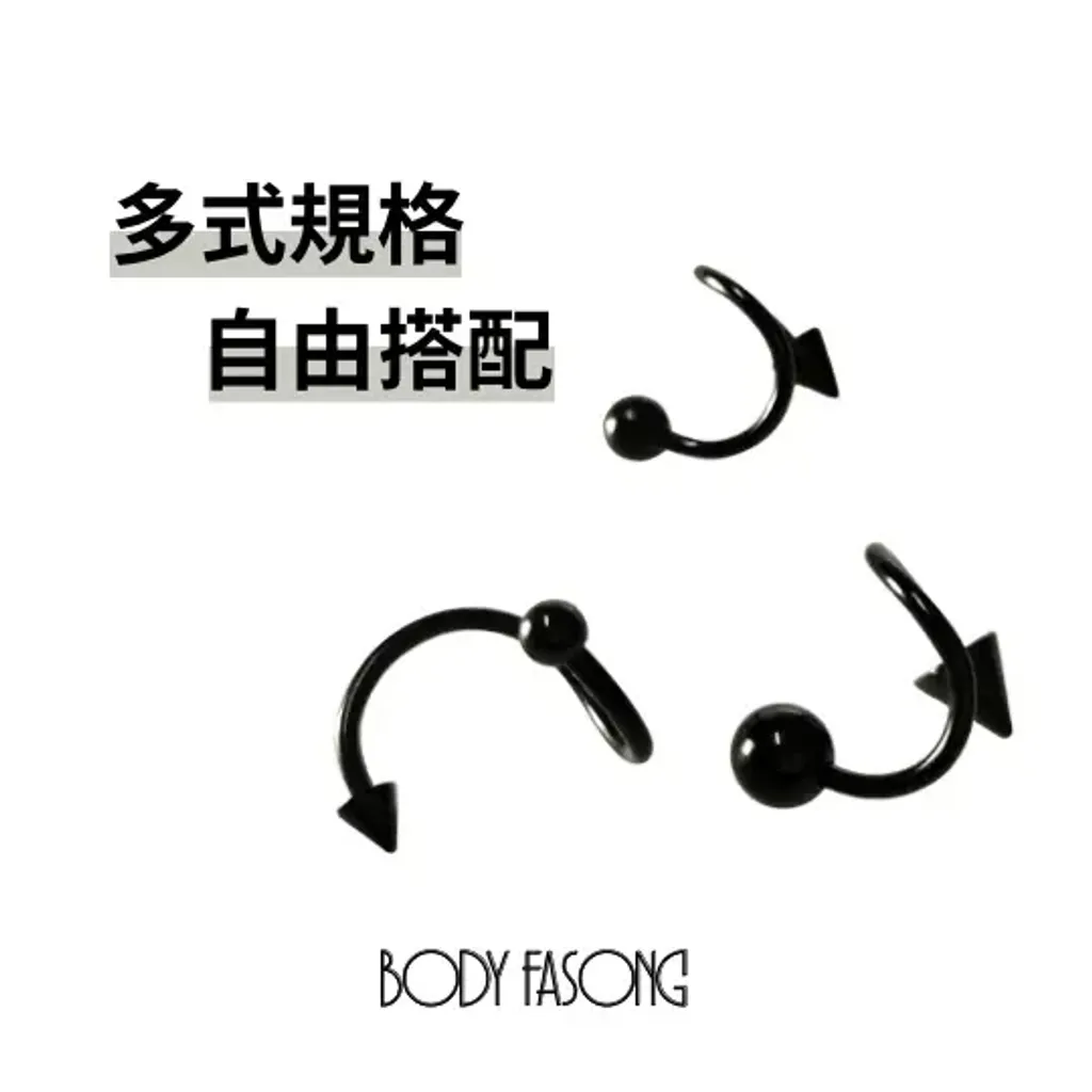 16G黑鈦圓錐 螺旋槓鈴