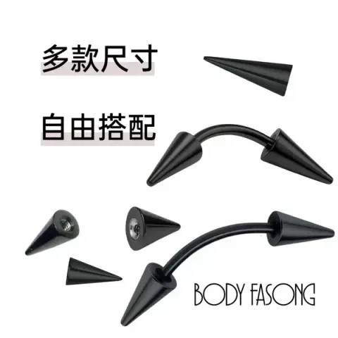 16G黑鈦長錐彎曲槓鈴