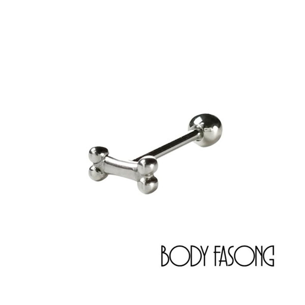舌環 Dog Bone