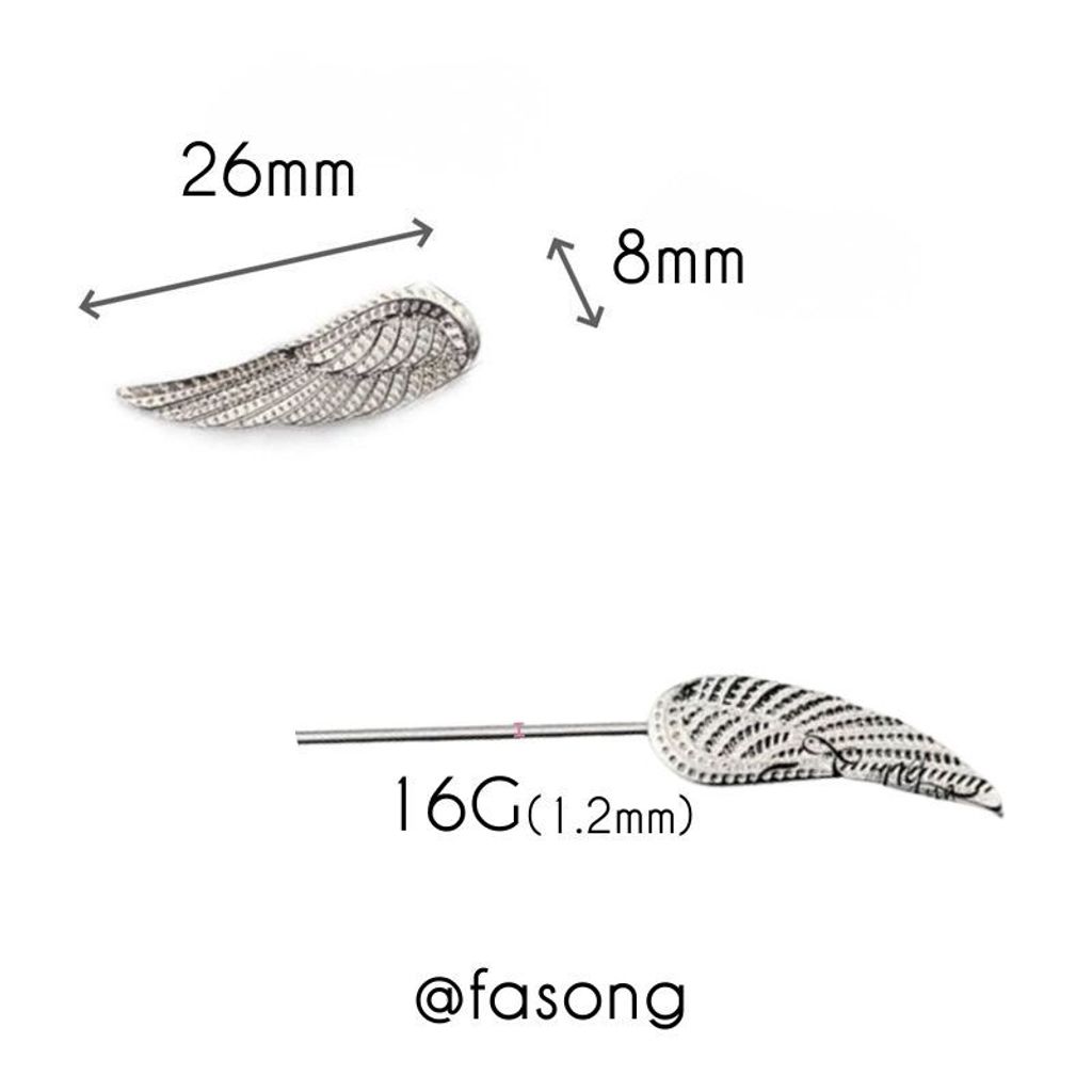 工業環_16G銀翼_尺寸