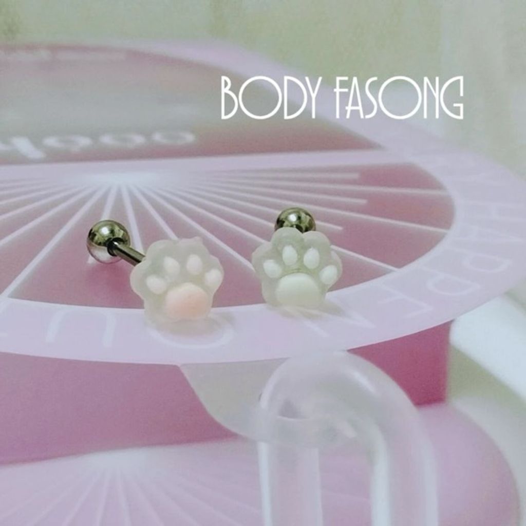 貓掌棉花糖舌環