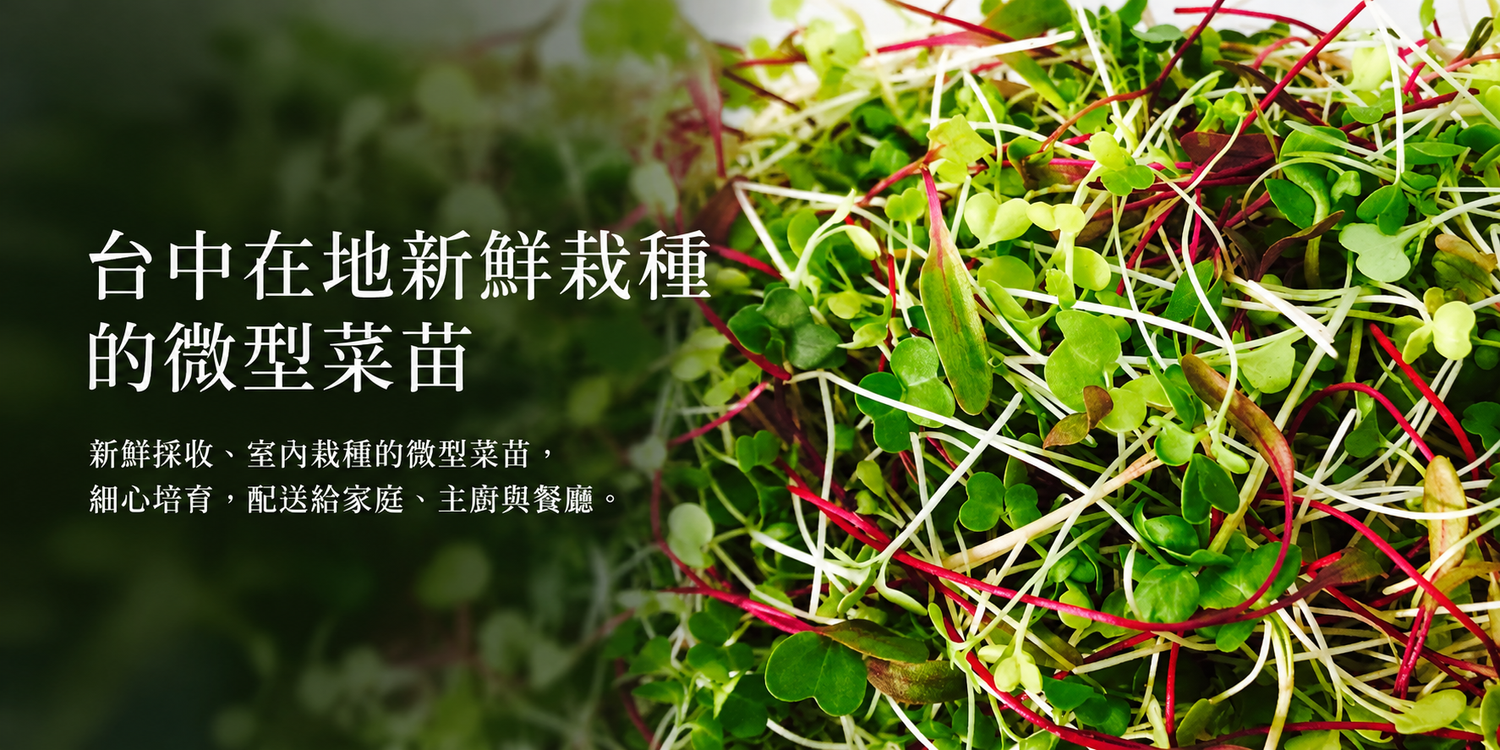 Co-X Green Works | 