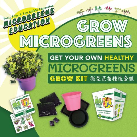 AD - Microgreens Grow Kit Box