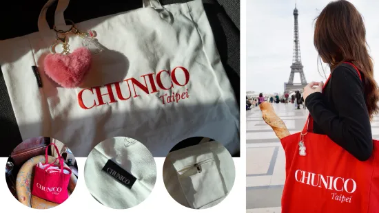 不只是袋子，是質感生活的日常宣言❤️ | CHUNICO
