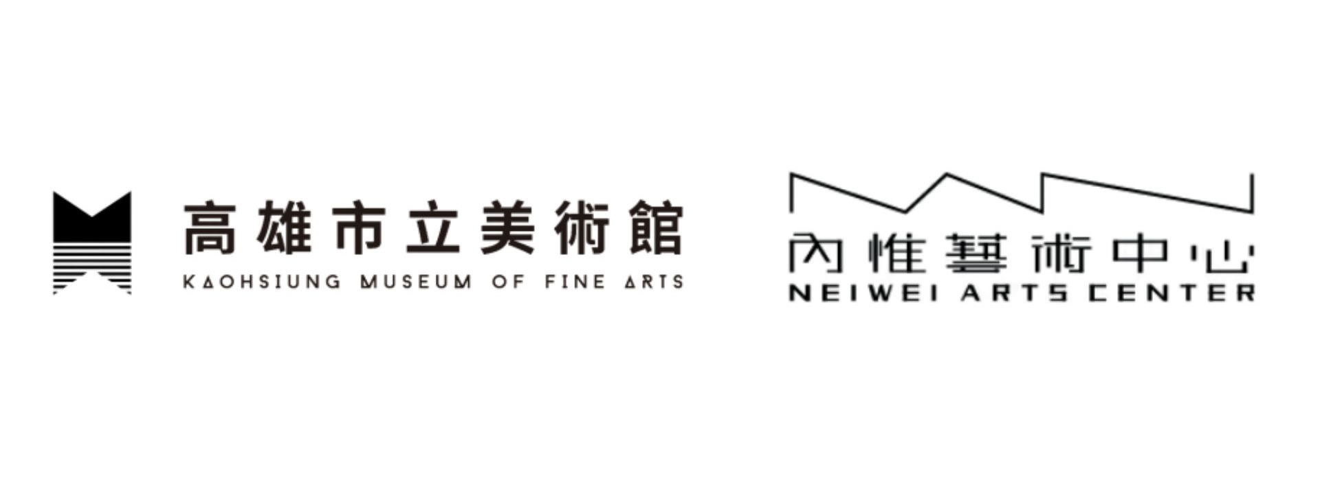 內惟藝術 LOGO