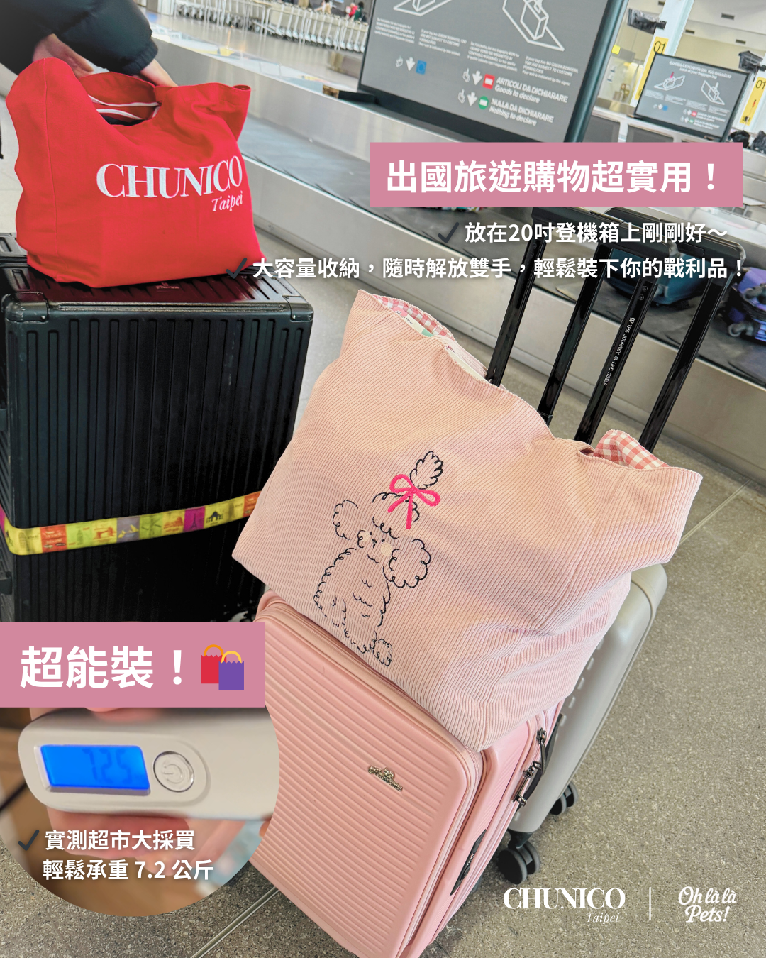 CHUNICOInstagram 貼文 (45)) 的複本 (1)