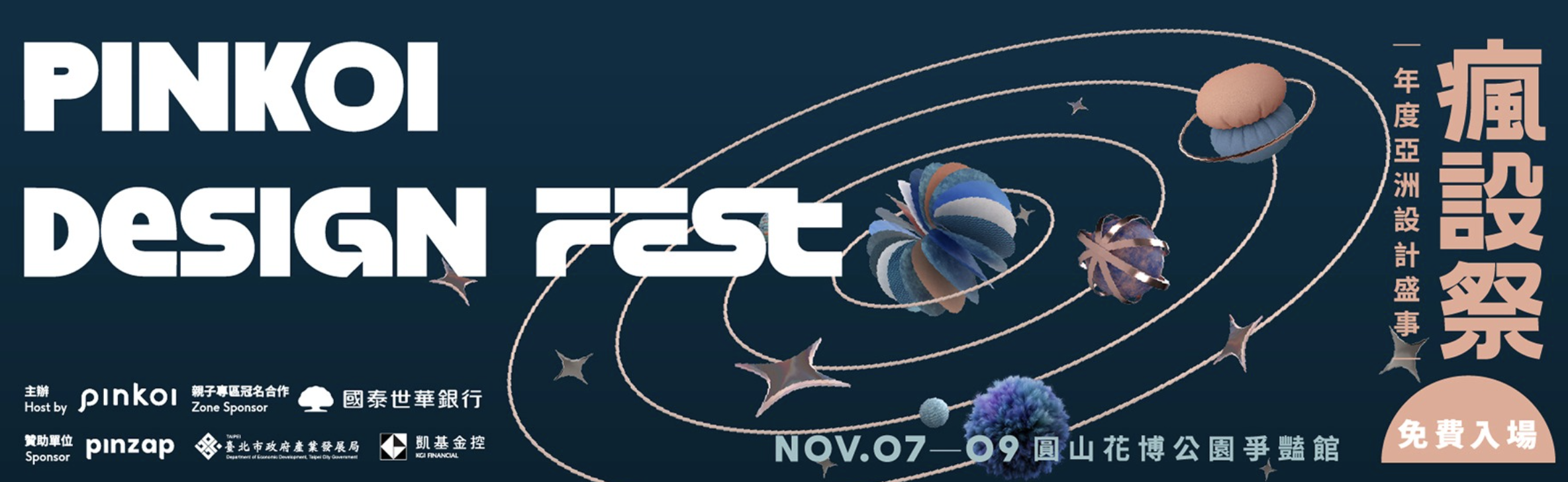 截圖 2025-11-26 上午12.54.14