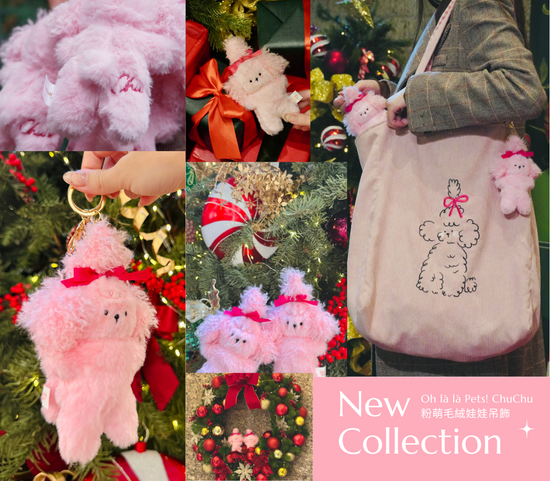 Oh là là Pets! ChuChu粉萌毛絨娃娃吊飾 | CHUNICO