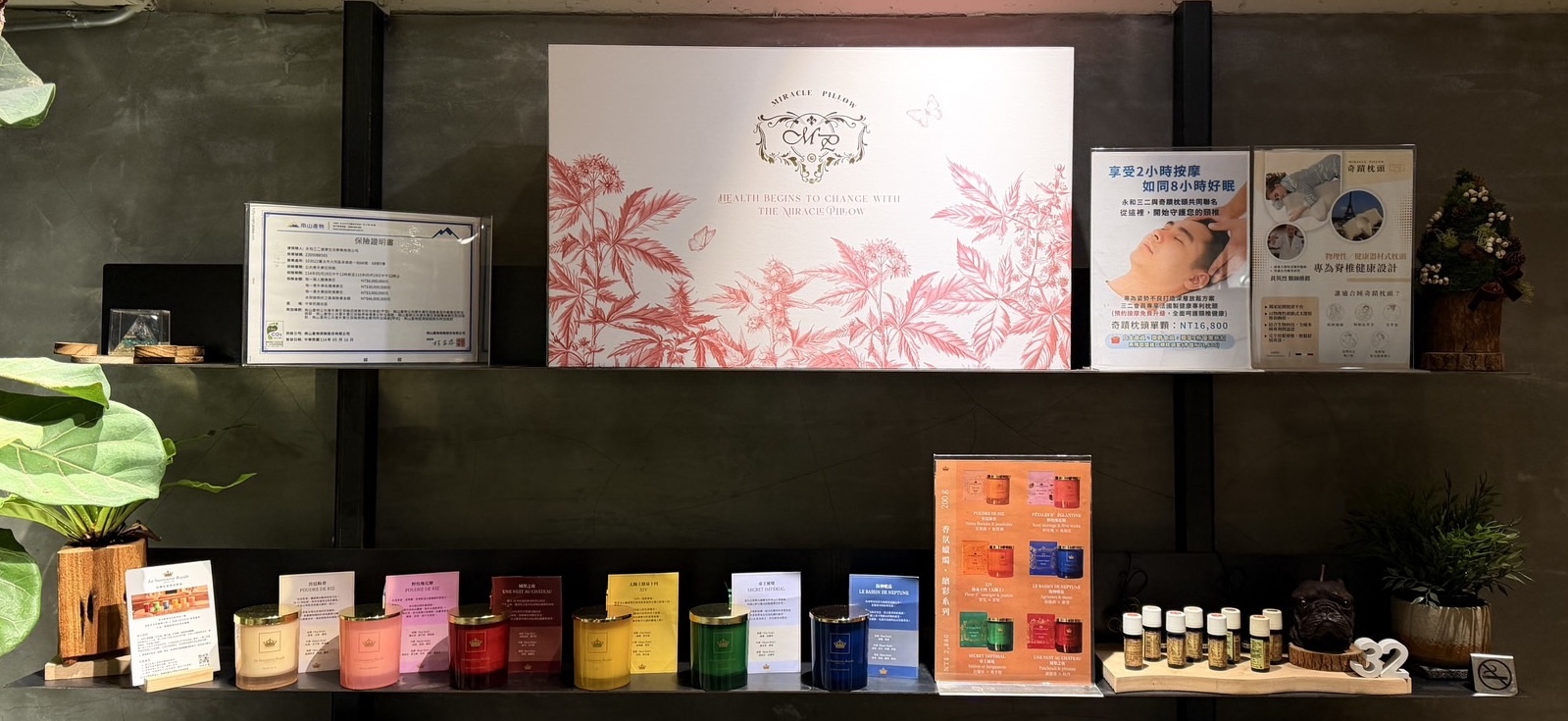 CHUNICO 新展售地點｜法國皇家香皂世家 La Savonnerie Royale 香氛蠟燭進駐永和三二