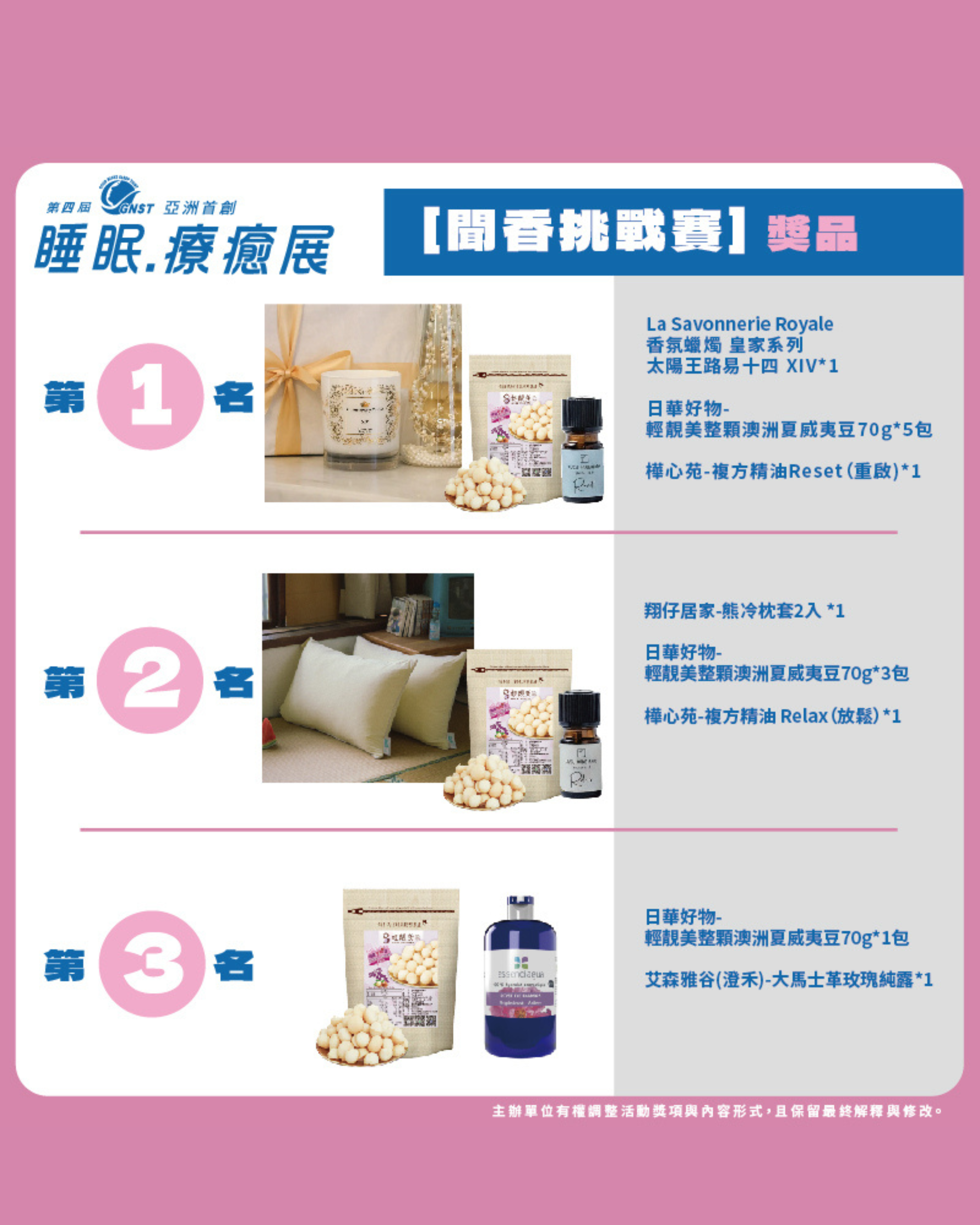 Brown Beige Modern Interior Design Service Instagram Post 的複本 的複本 (5)