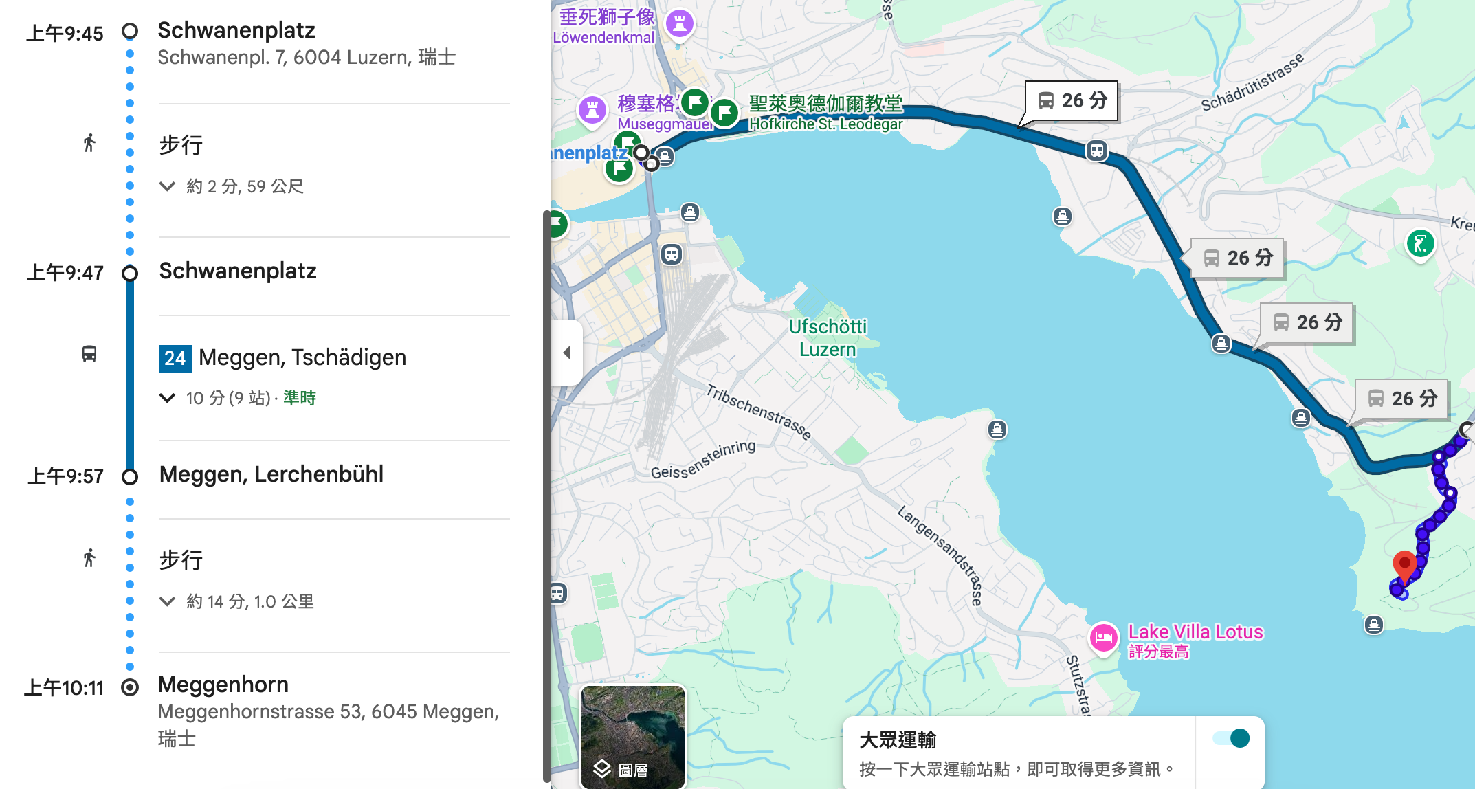截圖 2026-09-08 下午3.33.27
