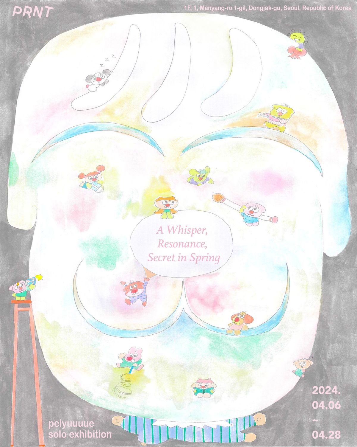 peiyuuuue's solo exhibition