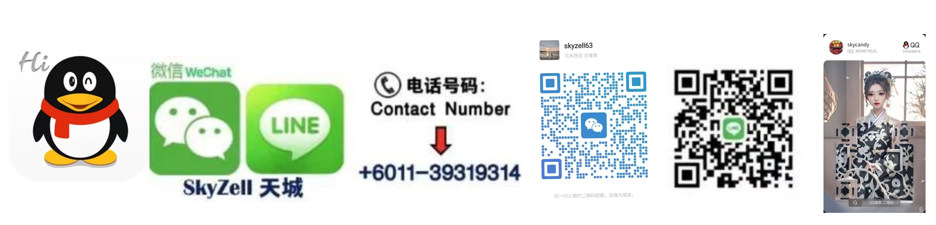 图片_2025-08-16_012242_149