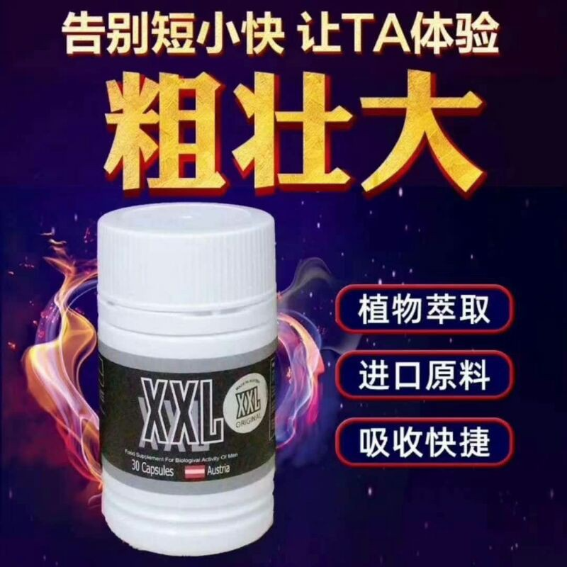 图像来源，由 sama2019 提供。