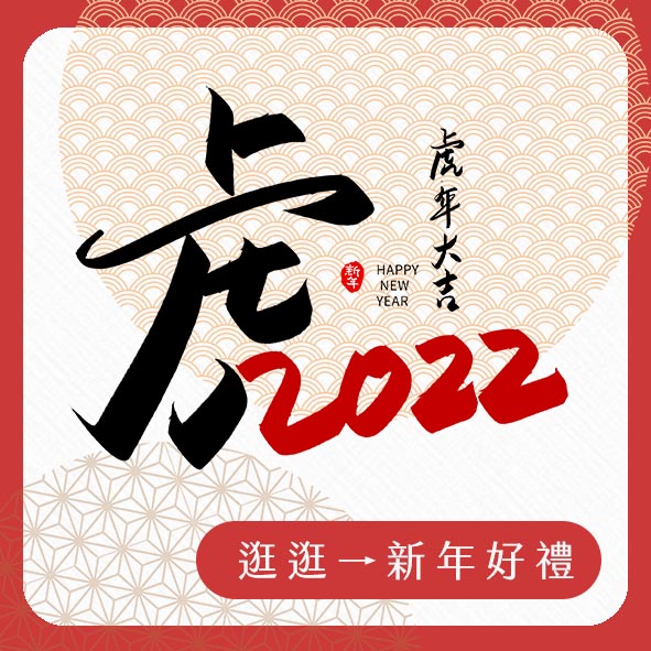 小-2022新年.jpg