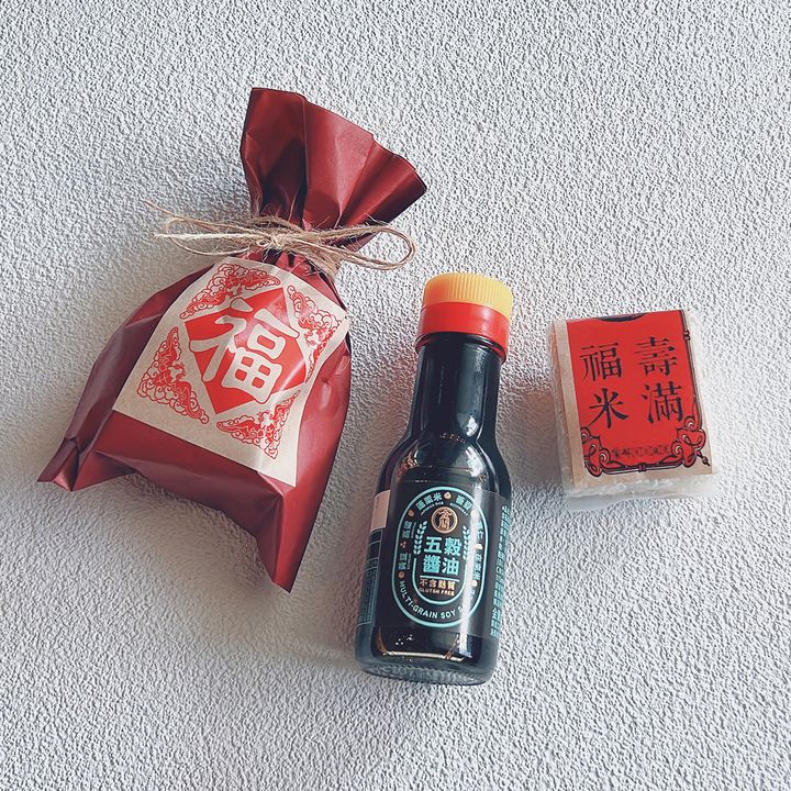 米滿醬來美滿將來