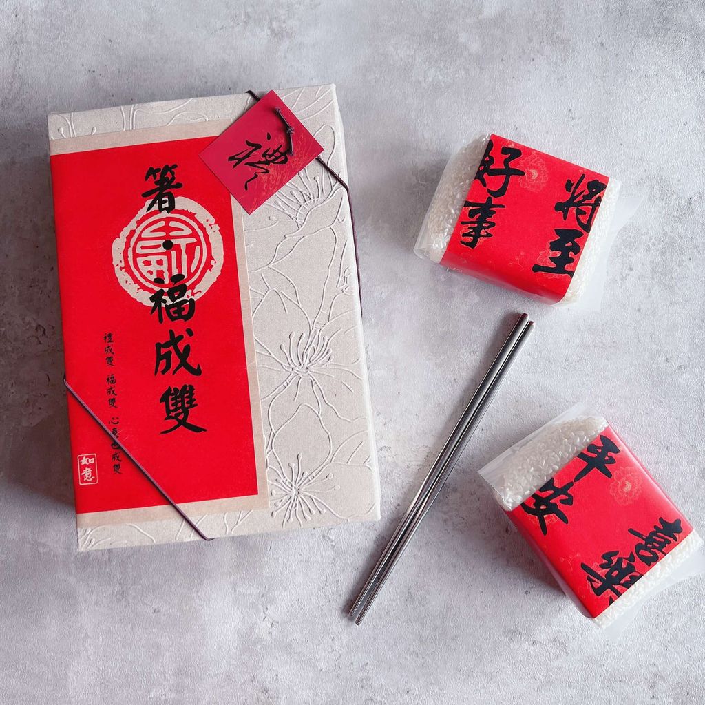 【農郁Gift】箸福成雙-米禮盒300g*2入+禮筷1雙