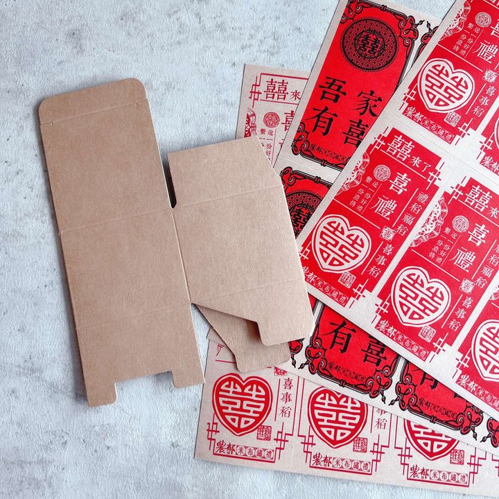 【農郁Gift】素雅囍糖盒DIY組(含盒+禮貼)