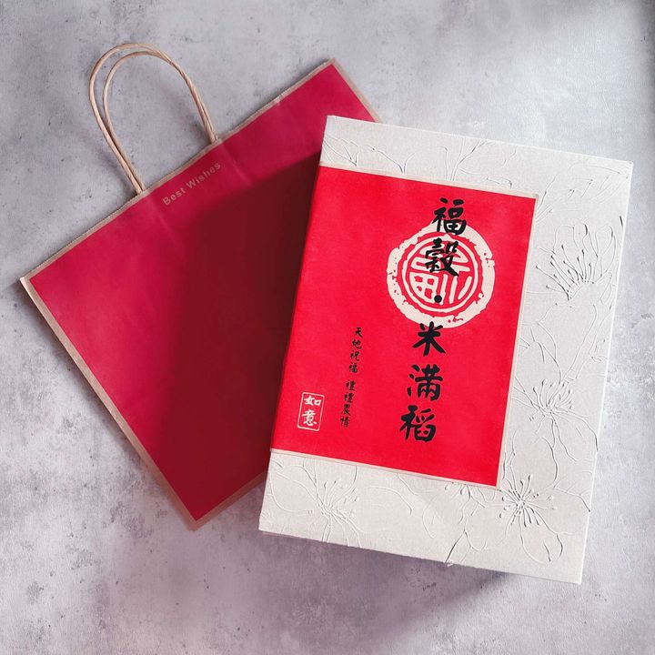 【農郁Gift】福穀諸事米滿稻(諸事美滿)米禮盒