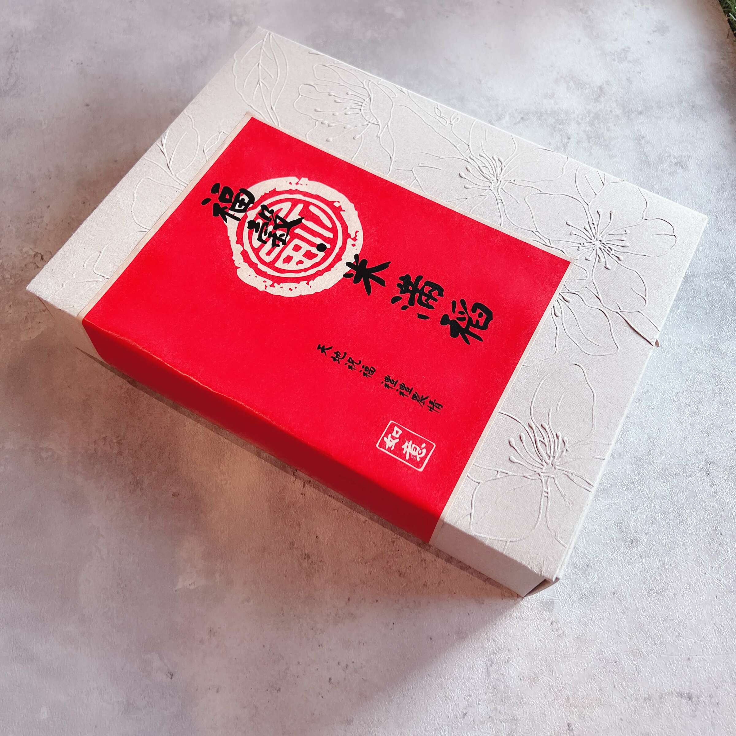 【農郁Gift】福穀諸事米滿稻(諸事美滿)米禮盒
