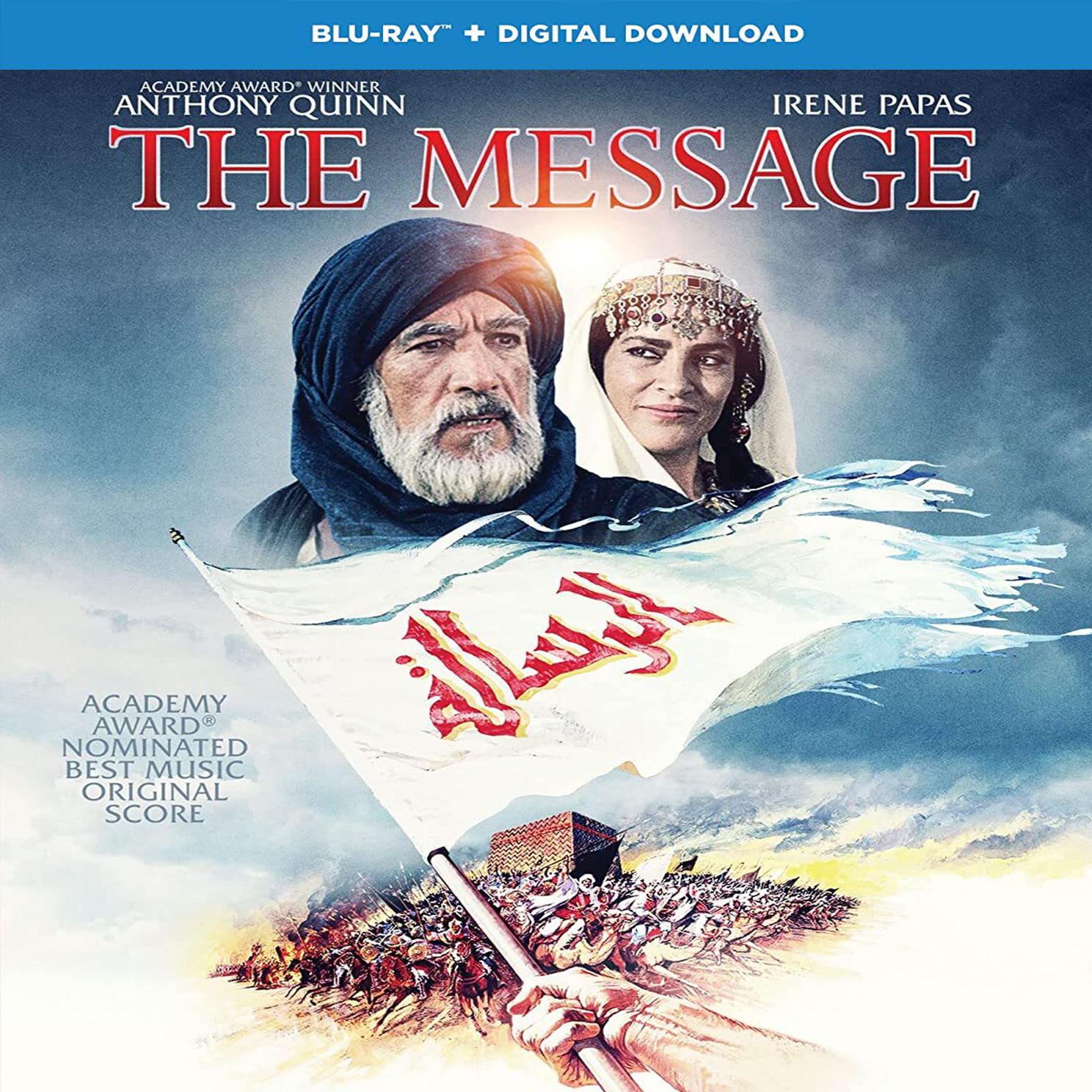 The Message (1976) Remastered Edition – The RUXX Store