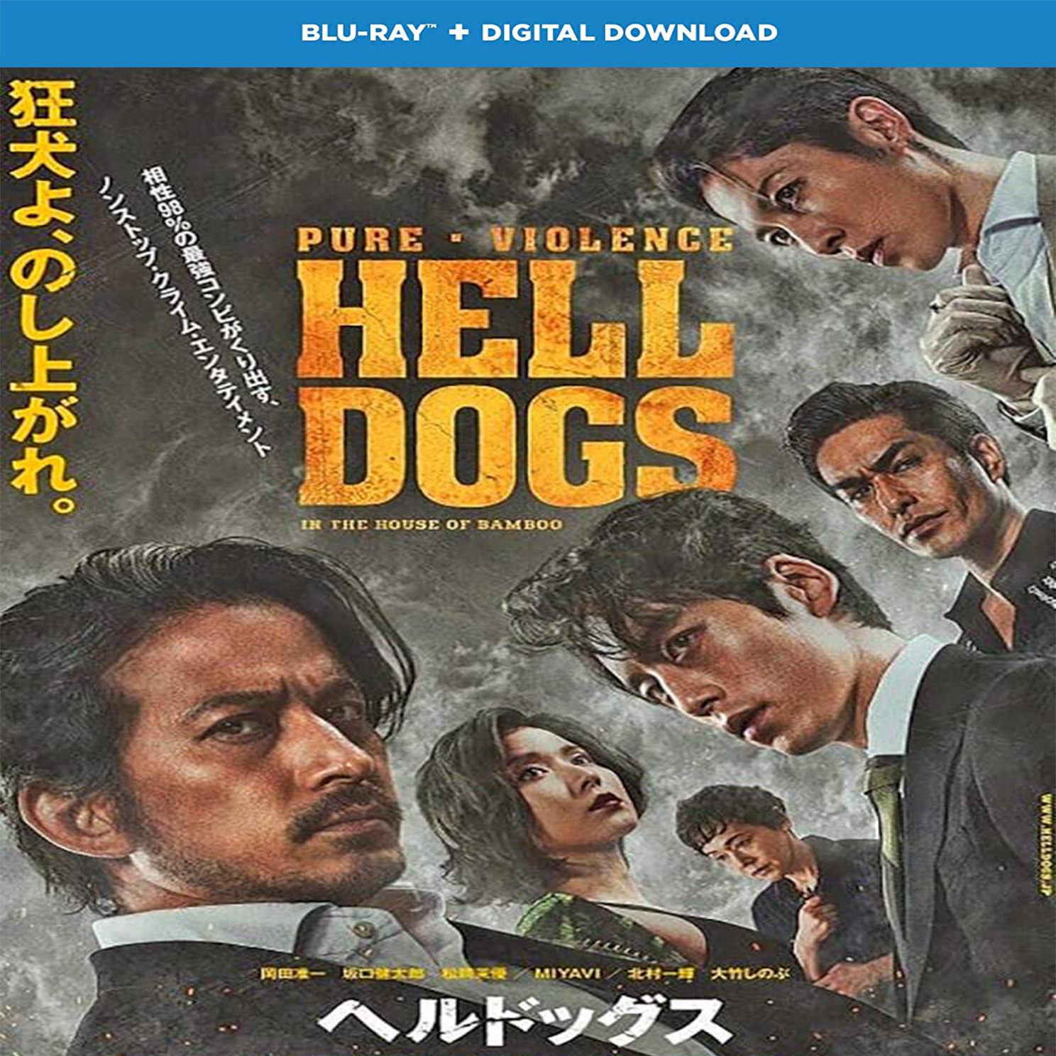 hell dogs movie review