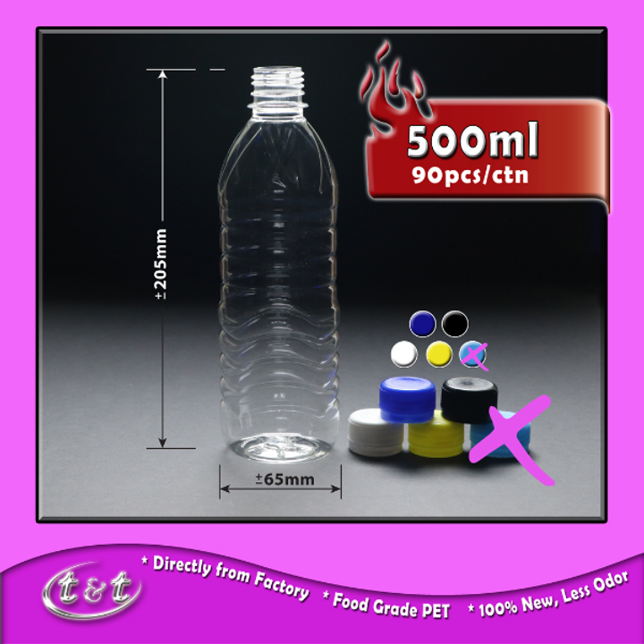 500ml(1)