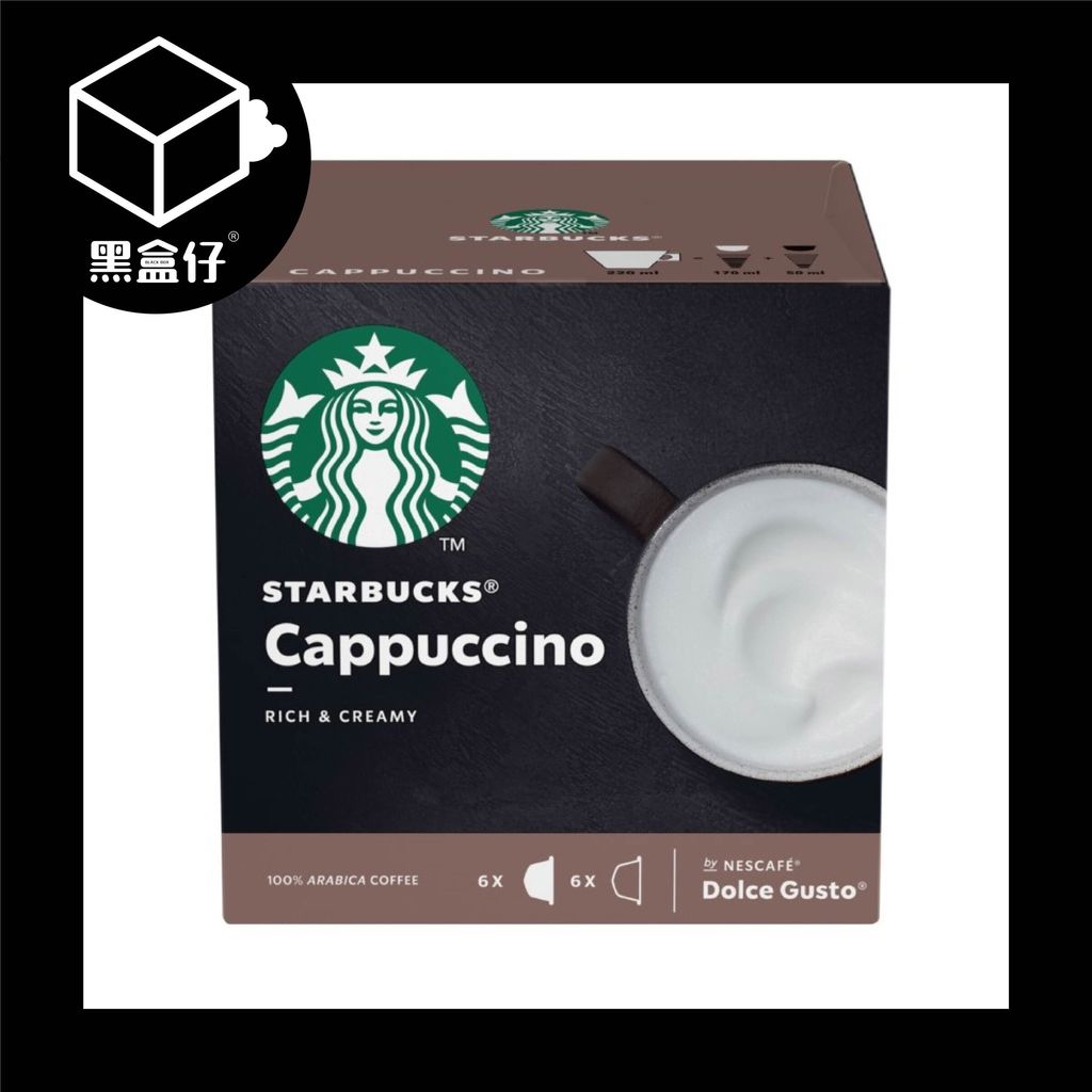 【黑盒仔團購】Starbucks星巴克-咖啡膠囊(12顆)