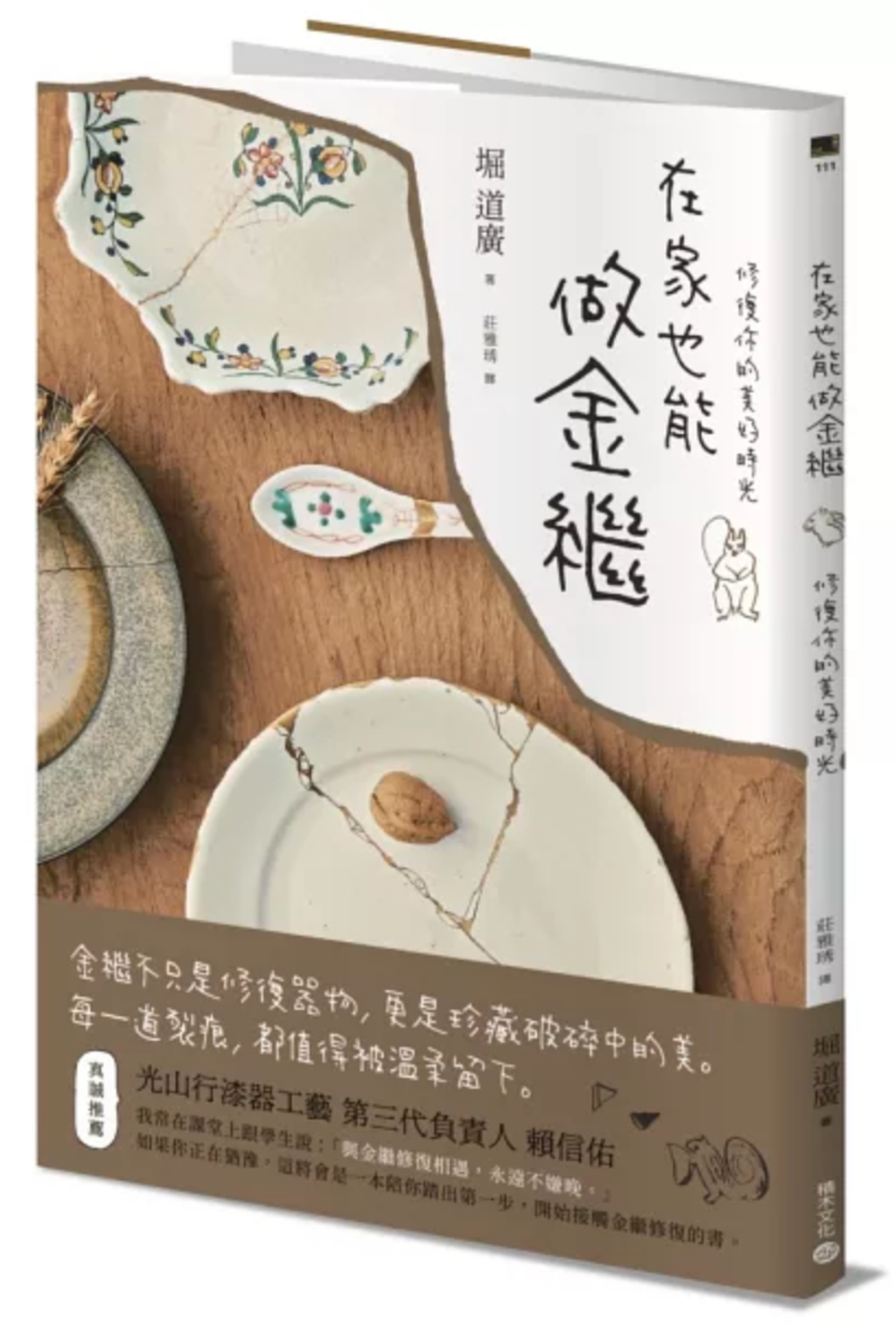 截圖 2026-07-24 下午4.47.33
